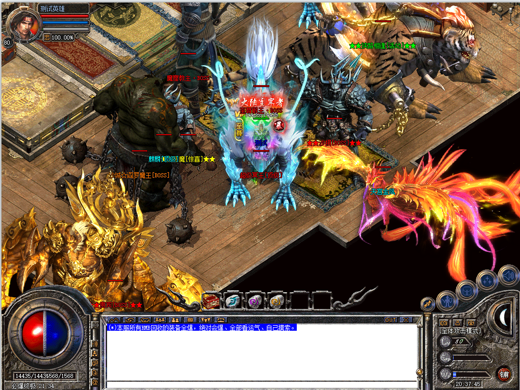 玩家真实反馈一