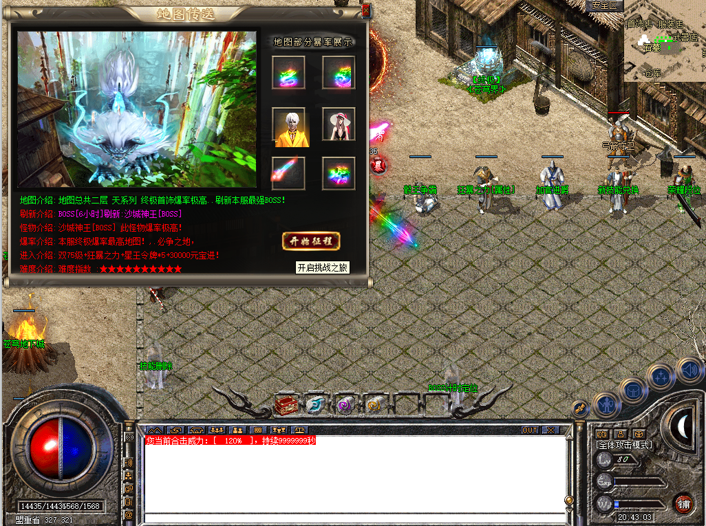 玩家真实反馈二