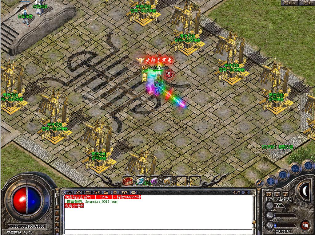 玩家真实反馈三